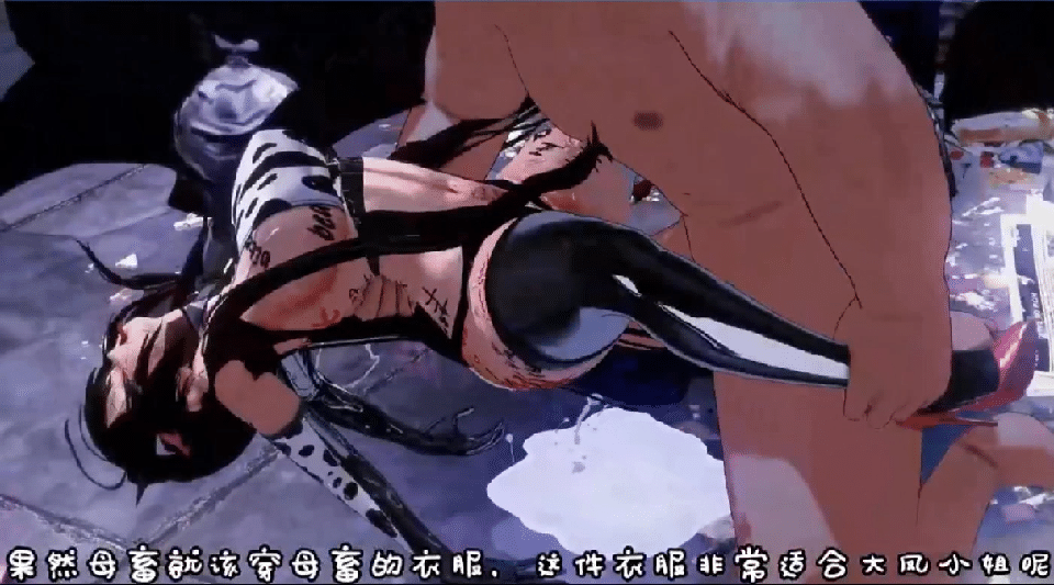 MMD 盐焗鸡 4月16碧蓝航线 特殊行为母猪舰娘大凤的日常 动漫视频 预览图