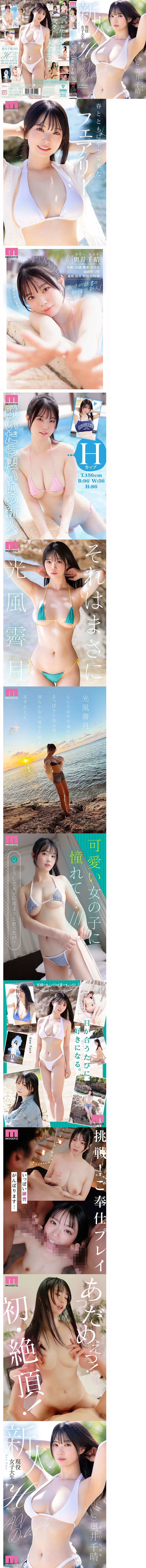 天使的臉蛋魔鬼的身材Ｈ罩杯美少女超強登場！