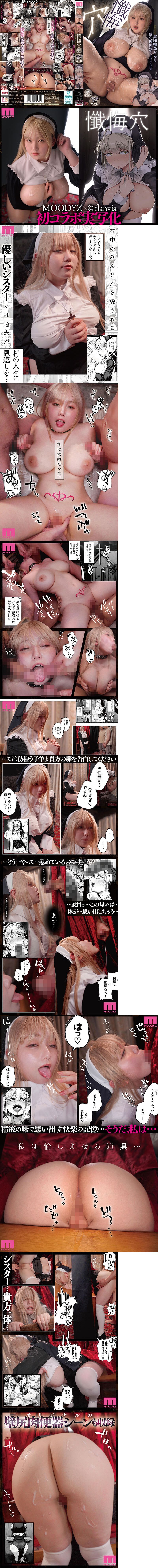 天使的臉蛋魔鬼的身材Ｈ罩杯美少女超強登場！