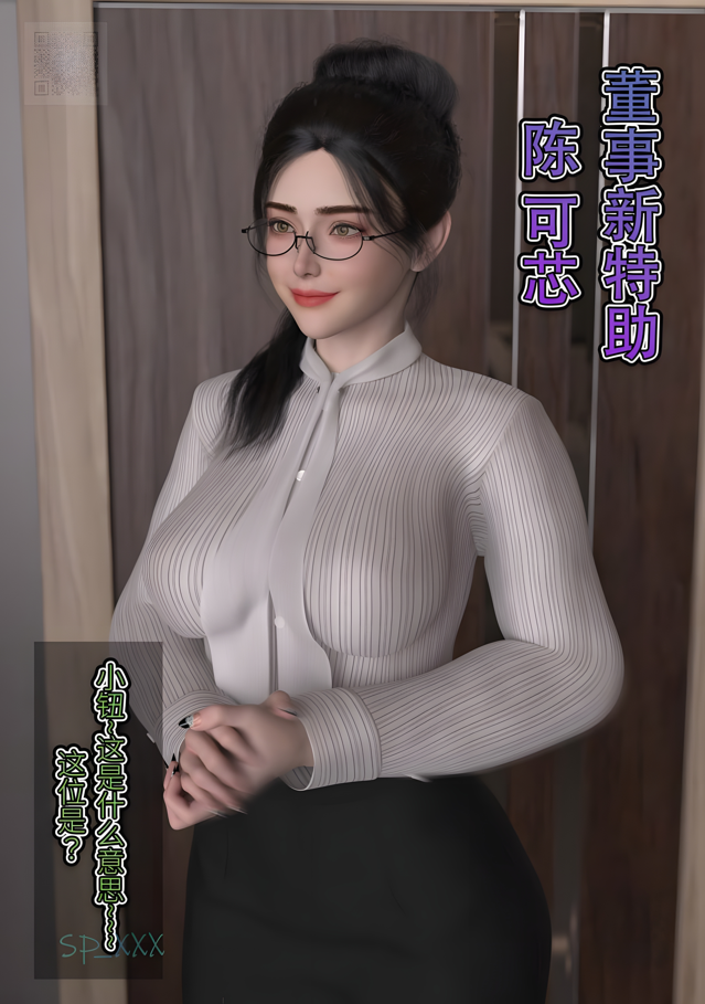 [3D漫画] [SP_XXX] 十三号当铺 01-02 [753M/178P] [百度/116]
