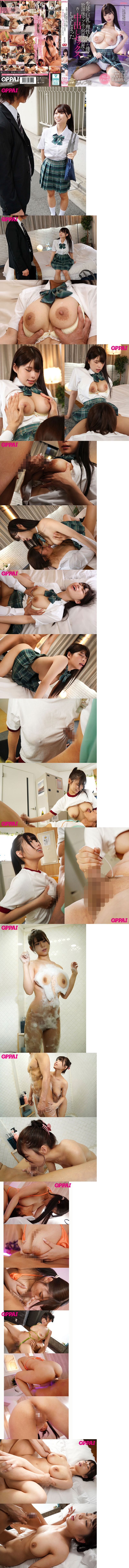 　暗黑曹薇娟　脱衣麻雀　H罩杯跳高選手