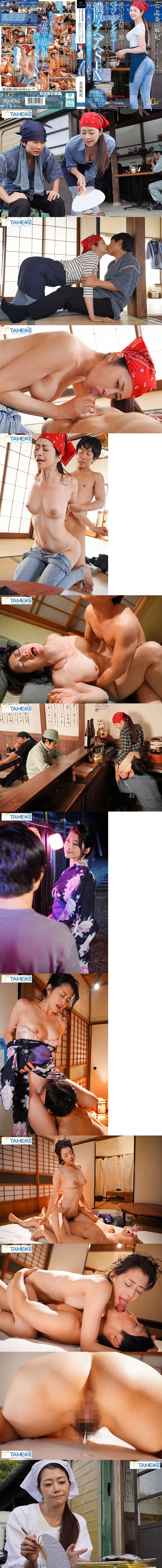 那位168公分E罩杯大長腿的新人竟然.......