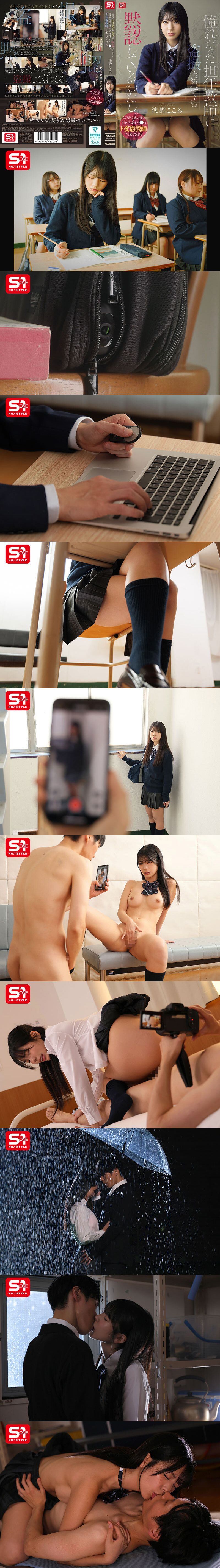 超美顏、G奶加水蛇腰！差一點成為聲優的超新星登場！