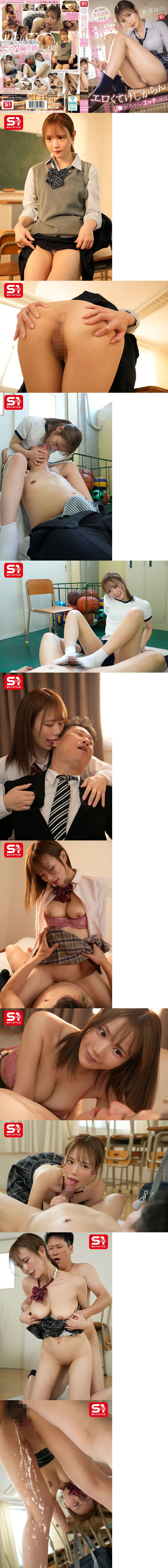 超美顏、G奶加水蛇腰！差一點成為聲優的超新星登場！