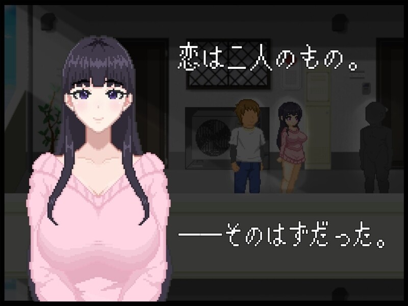 【PC+安卓/像素SLG/汉化/动态】NTR直播─生日快乐─ AI汉化版【1.3G】