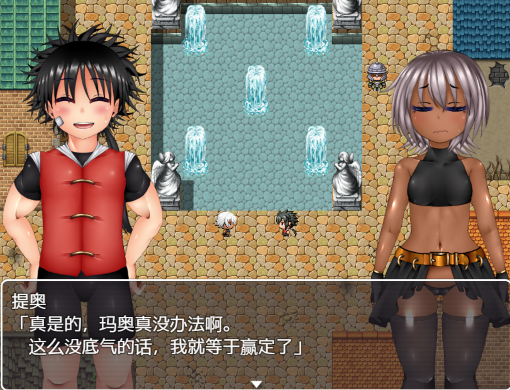 无知少女玛奥与堕落之街 無知っ娘マオと堕落の街内置汉化版 安卓端-第2张-游戏-甜瓜会