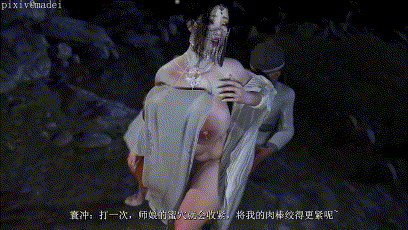 [3D动画][madei] 我的道家仙子美母裴昭霁(上) 完整版 CV中配-绿母NTR[1.19G]