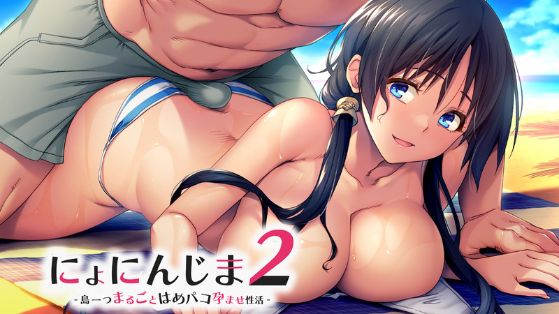 【GAL/AI汉化】炙热的岛国生活2 AI汉化电脑版【2.5G】