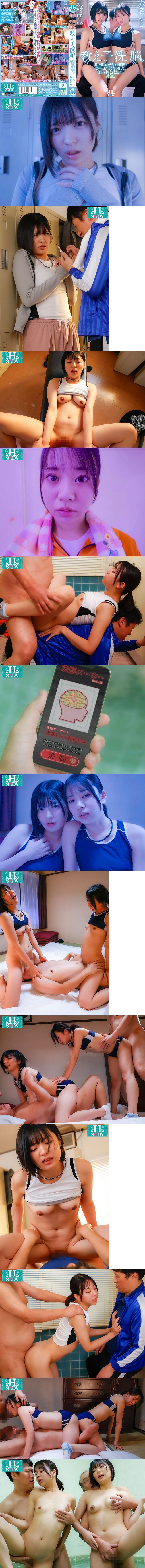 　月費制性交易專區－可以隨便幹學校任何女學生&女老師