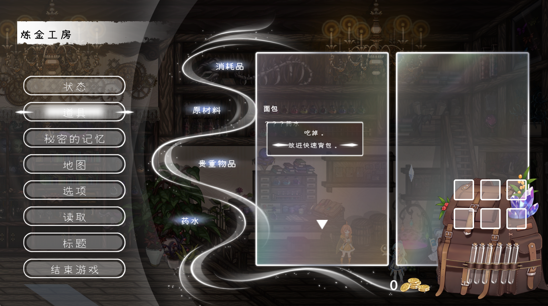 [2D横版动作ACT/汉化]轮回的莉薇娅 リンネのリビア(仮)v0.4 2602月版 内置汉化版[25G]