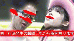 足控胖哥大戰白虎小女友