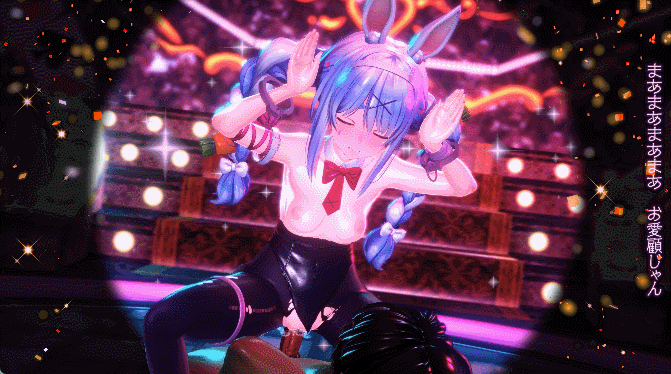 【MMD】【あけあけ】26年5月作品 【定制NTR】兔田佩克拉 公演LIVE【3G】