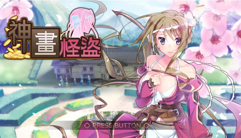 【RPG官中/live2D动态/潜行】神画怪盜 Paintings Thief 【PC+安卓/1.5G】