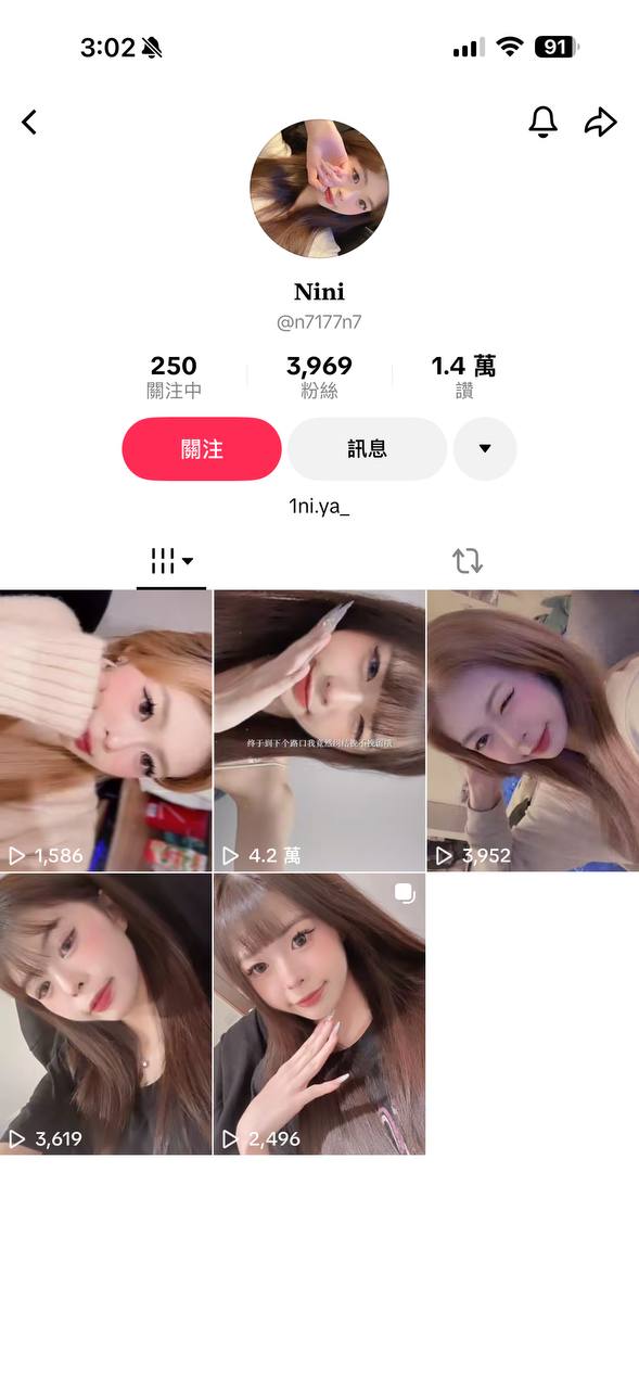 清田野莓