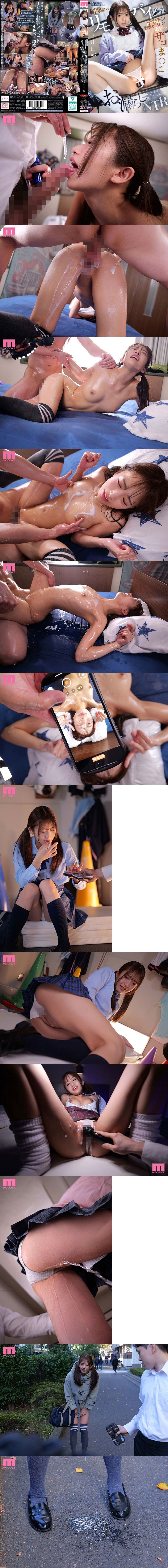 世界富豪都喜歡的類型!在大阪○○會當展場招待的G奶美女出道!