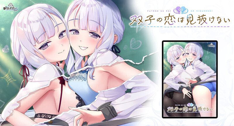 cover of next post