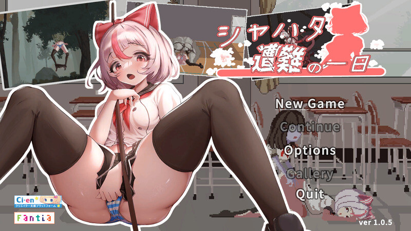 【像素ACT/中文/全动态】萨哈塔遭遇的一日 Ver1.05 官方中文版【2.3G】