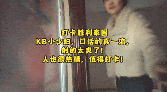 DM_20260610205715_023.gif