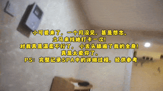 DM_20260610205715_016.gif