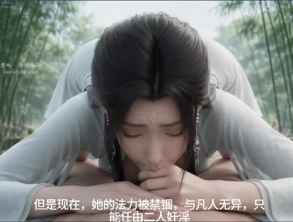 诛仙 陆雪琪 34分钟AI剧情动画 动漫视频-第1张-动漫-甜瓜会