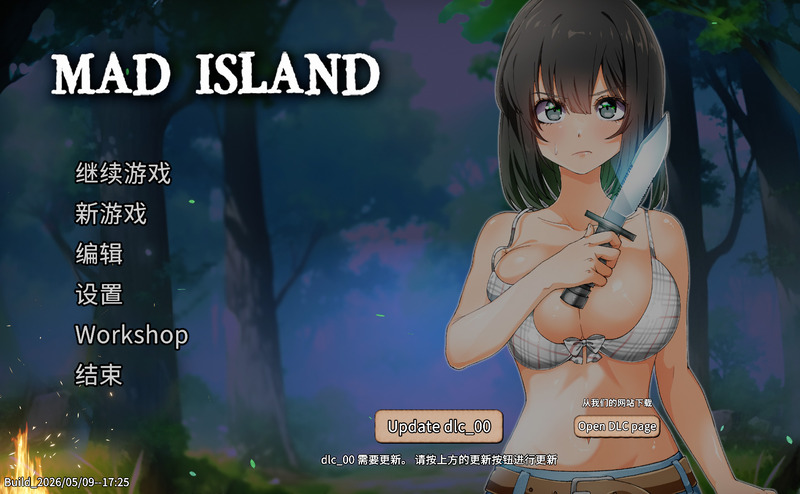 【RPG/中文】疯狂岛 Mad Island Survival v0.5.10.2 电脑版【1.6G】
