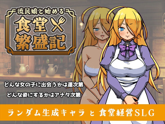 cover of next post