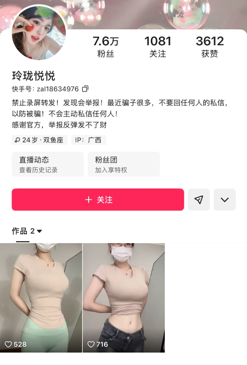 092124ju44mu4l3j24uhnh.png