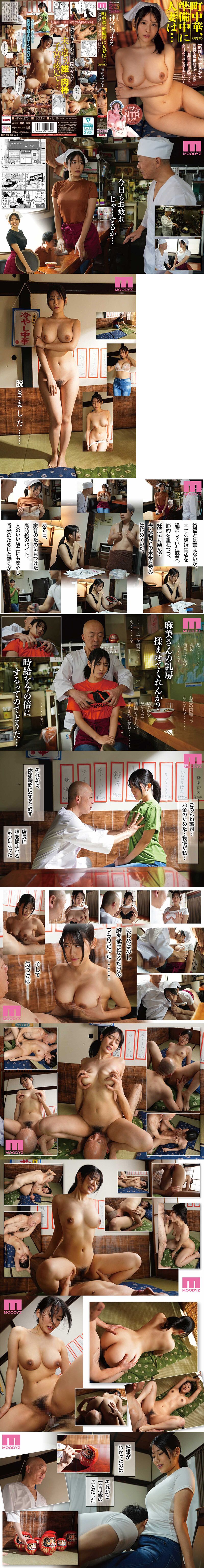 超色的G奶小隻馬-曾在選手村用掉10箱保險套的淫娃！