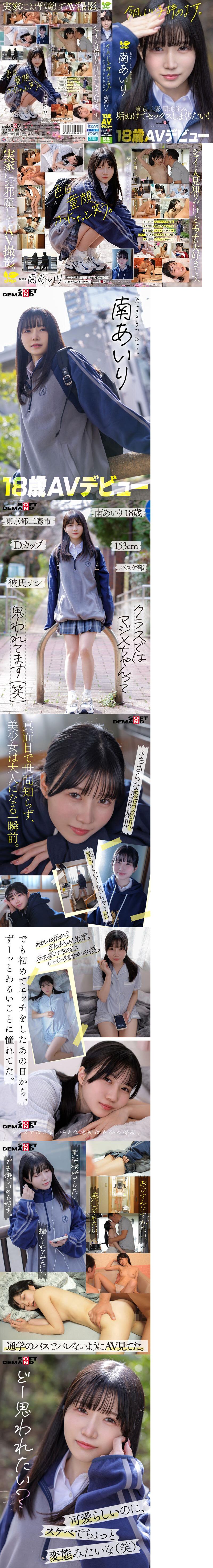 不要小看AV界！超78的偶像被狠狠教訓了！