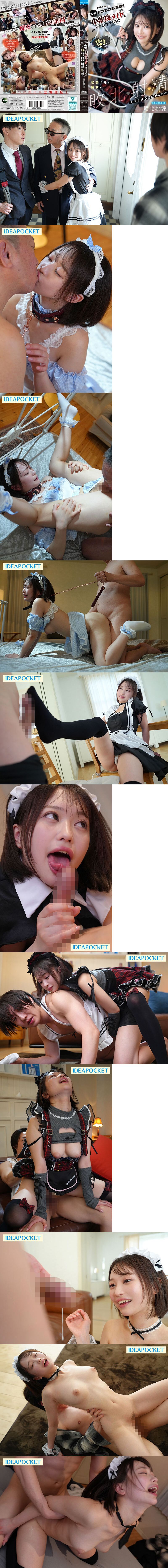 曾在音樂祭發光的前偶像!為了再一次成為焦點當女優!