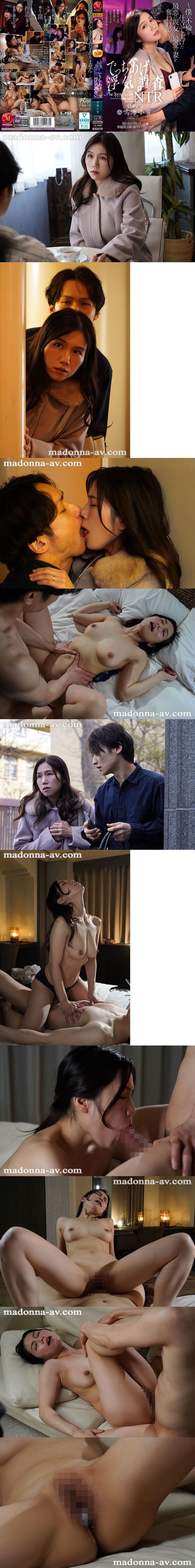新片x28　幹他媽　操你媽　肏我媽　插你老婆　姦自己女兒　睡他媳婦