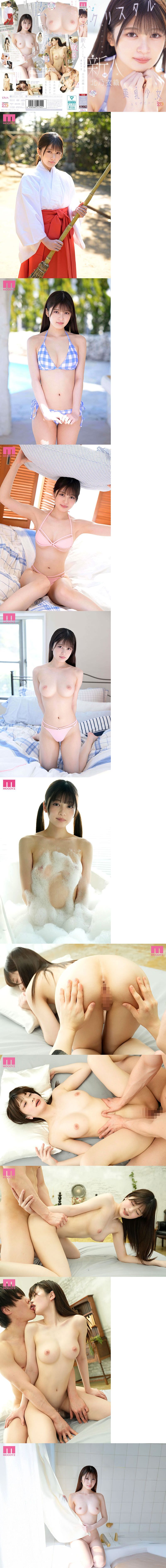 新片x19　純白美肌水晶美乳！神社女孩羞澀登場！