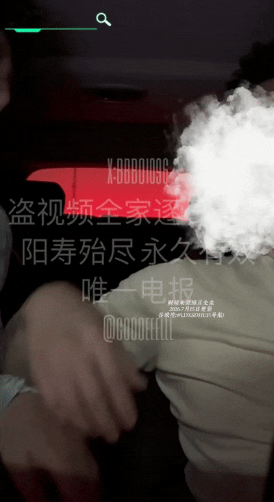 ♈♈♈2026年7月最新，人妻收割机，【bbboi096】soul博主，又一个少妇，车内主动献吻，车后面一炮后[MP4/182M/07:12/108]