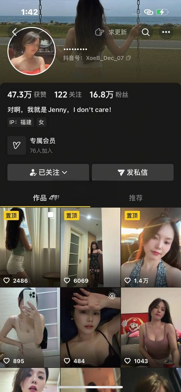 抖音气质小少妇 jenny 跟金主爸爸大哥线下约啪 很骚[474M/00:17:25/2V/518]