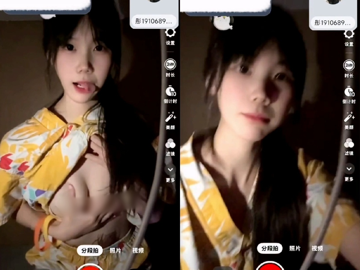 【快手】清纯反差小妹【雨彤】大哥1V1 宿舍脱光光 撅着屁股1V22分29 抖音快手B站等-第2张