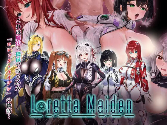 【RPG/NTR/AI汉化】洛蕾塔·梅登 ～适配率0%的劣等兵～ AI汉化电脑版【5.4G】