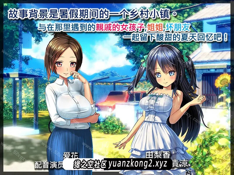 【探索RPG/中文/动态】我的H暑假 Build.12577836 官中电脑版+DLC【2.1G】