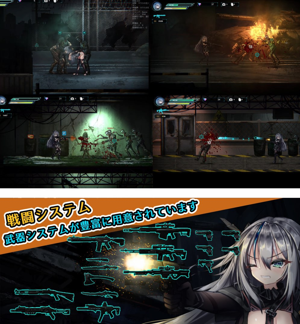Symbiont Zero-Type v0.2 PC端 官中版 预览图