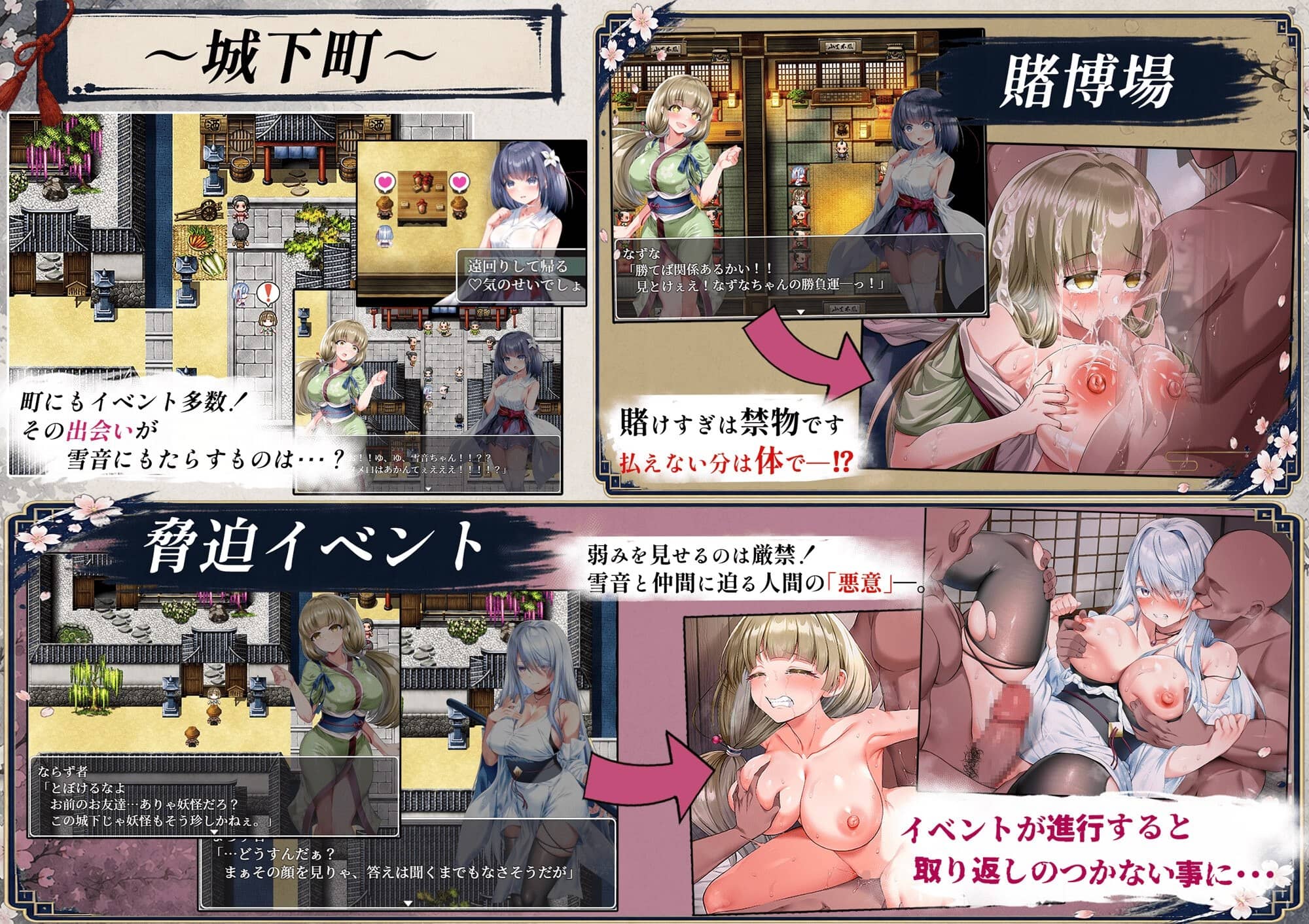 图片[3]-[RPG/汉化][傾世遊庵]雪音の仇討ち物語 v1.0 AI汉化版[1.7G]-X次元社