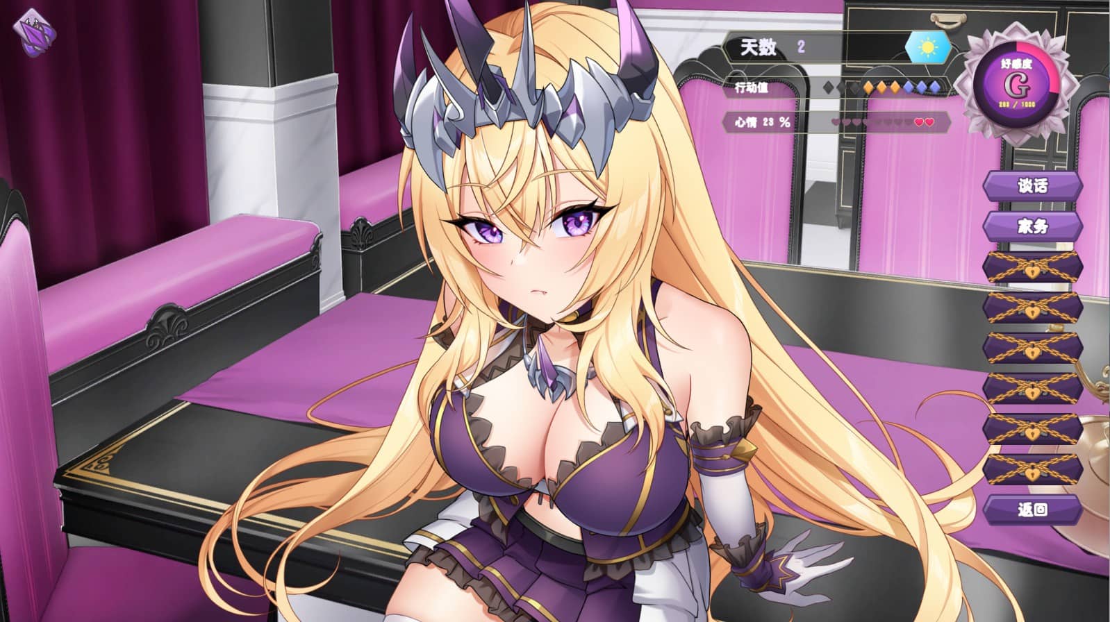 图片[7]-[SLG/全动态/官中]傲慢的怪兽公主与名侦探使魔 V1.11 (STEAM官中+全DLC)[4.30G]-X次元社