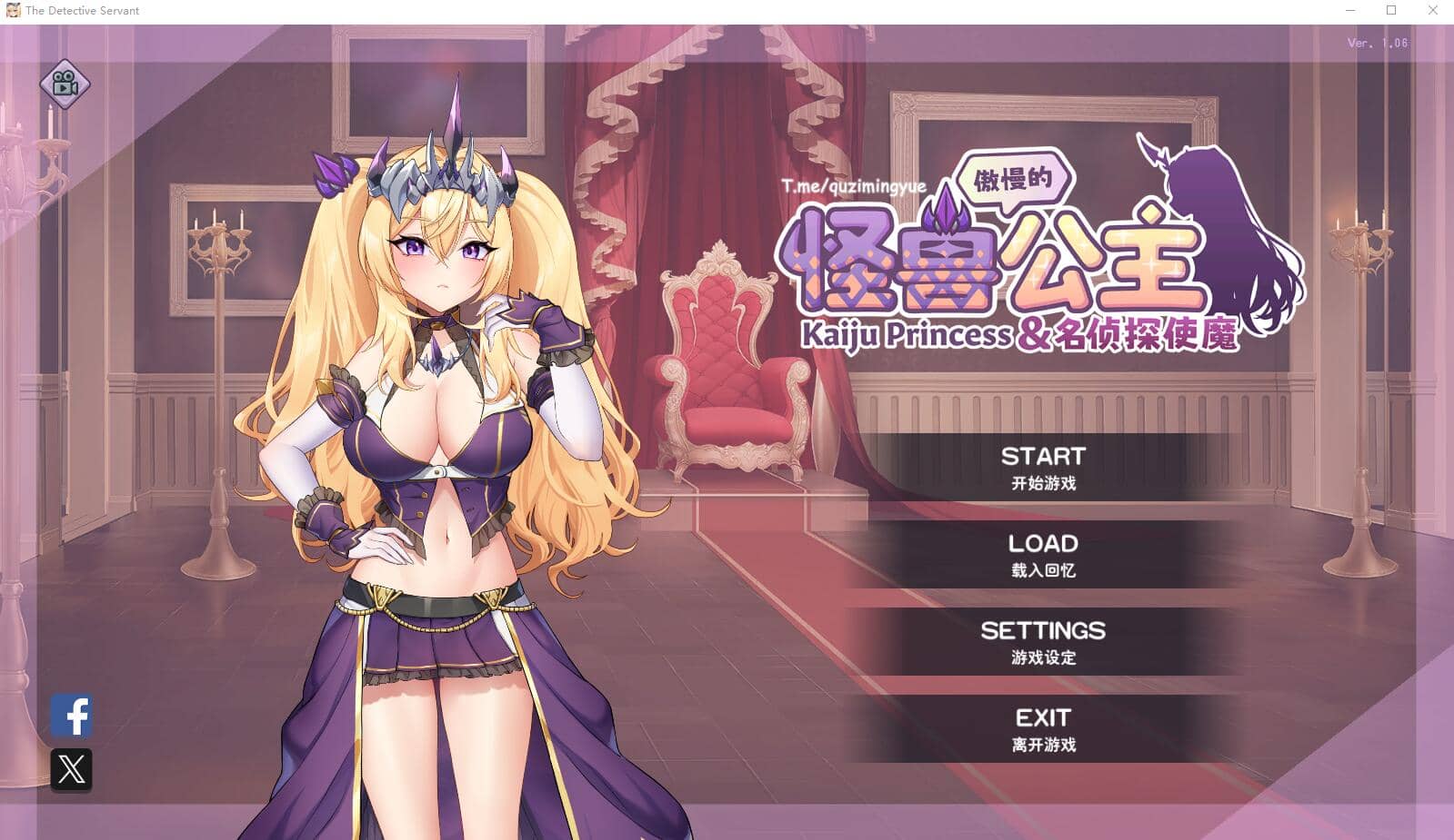 图片[8]-[SLG/全动态/官中]傲慢的怪兽公主与名侦探使魔 V1.11 (STEAM官中+全DLC)[4.30G]-X次元社