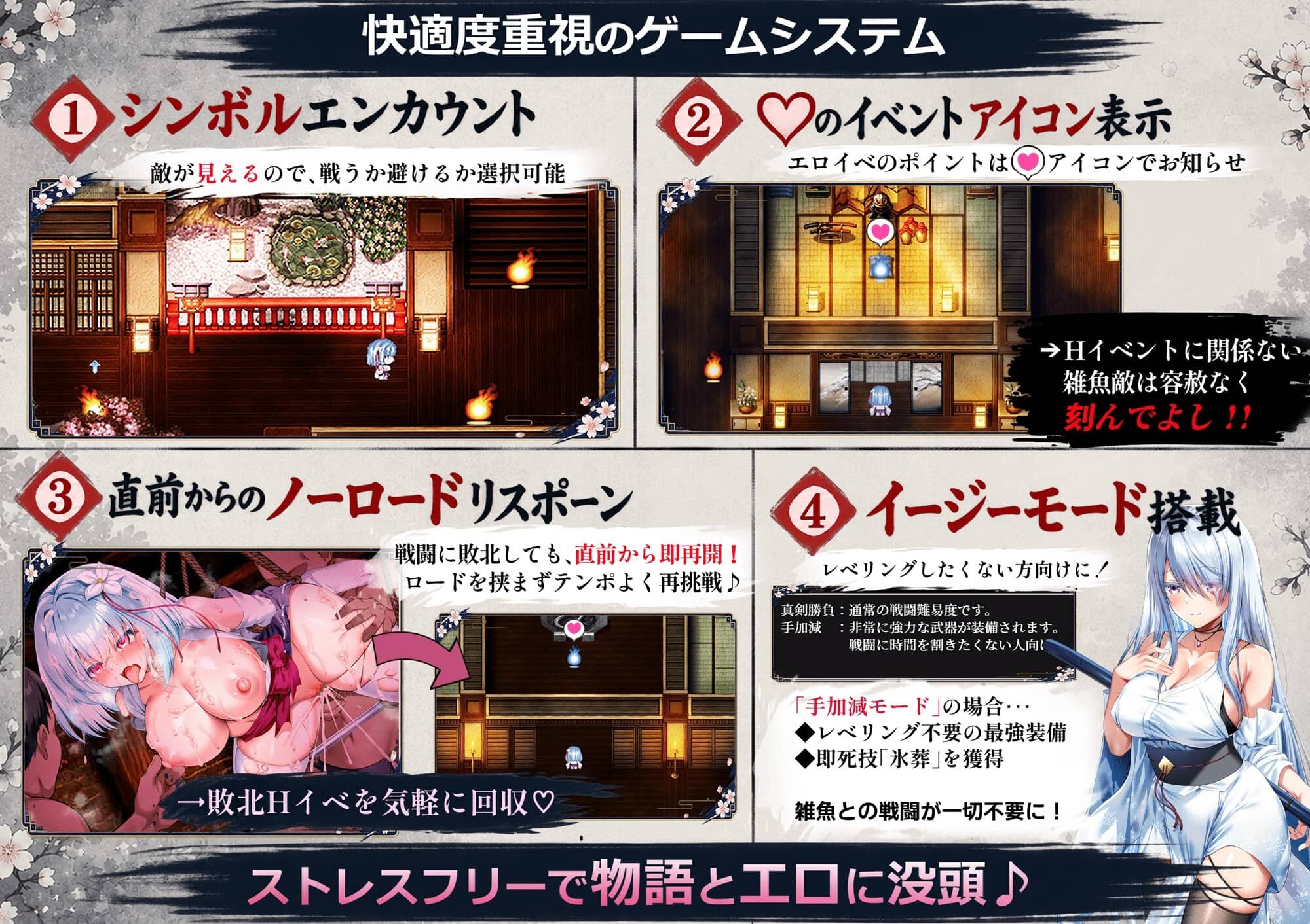 图片[4]-[RPG/汉化][傾世遊庵]雪音の仇討ち物語 v1.0 AI汉化版[1.7G]-X次元社