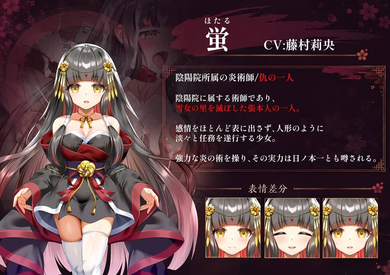 图片[10]-[RPG/汉化][傾世遊庵]雪音の仇討ち物語 v1.0 AI汉化版[1.7G]-X次元社