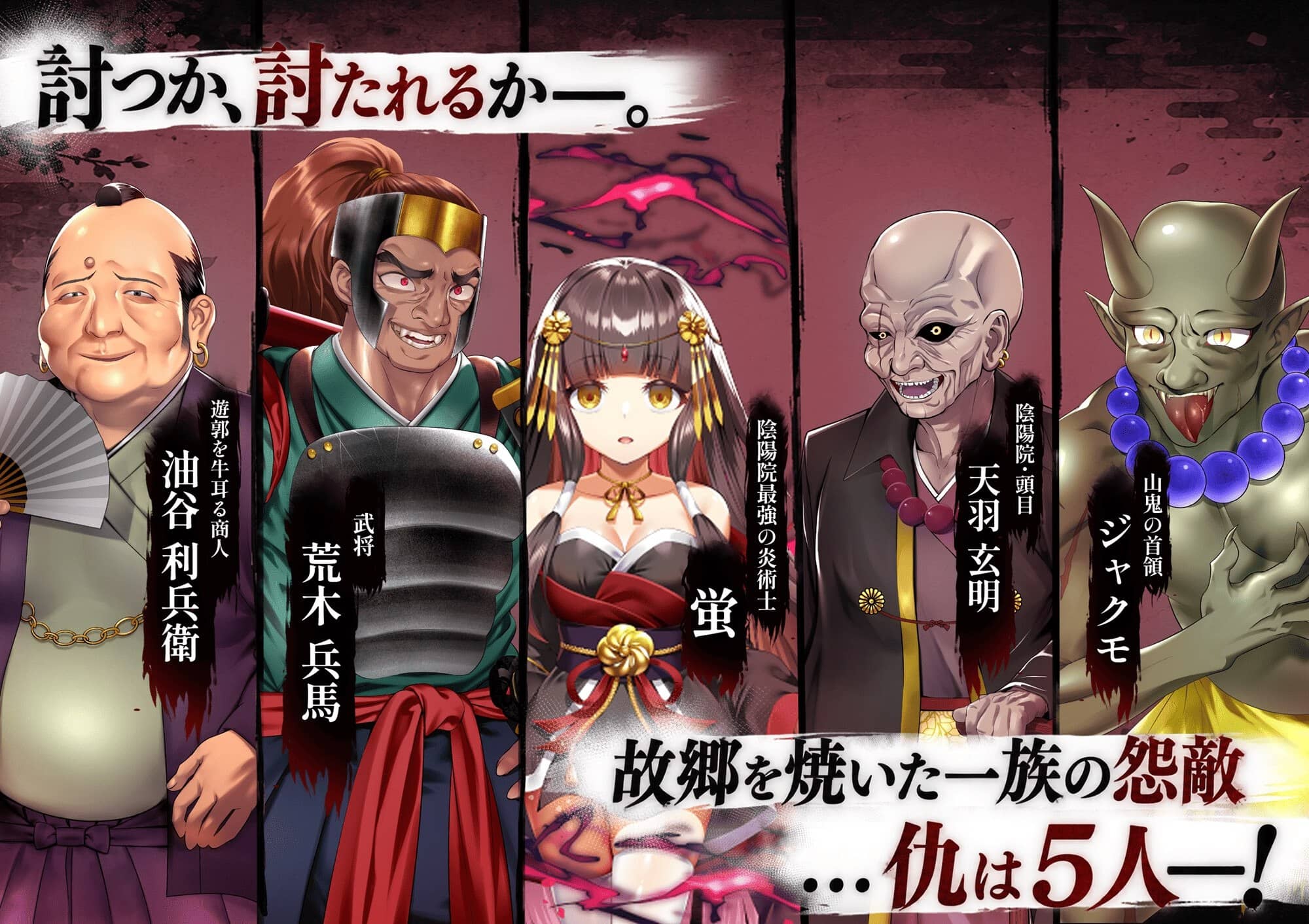 图片[2]-[RPG/汉化][傾世遊庵]雪音の仇討ち物語 v1.0 AI汉化版[1.7G]-X次元社
