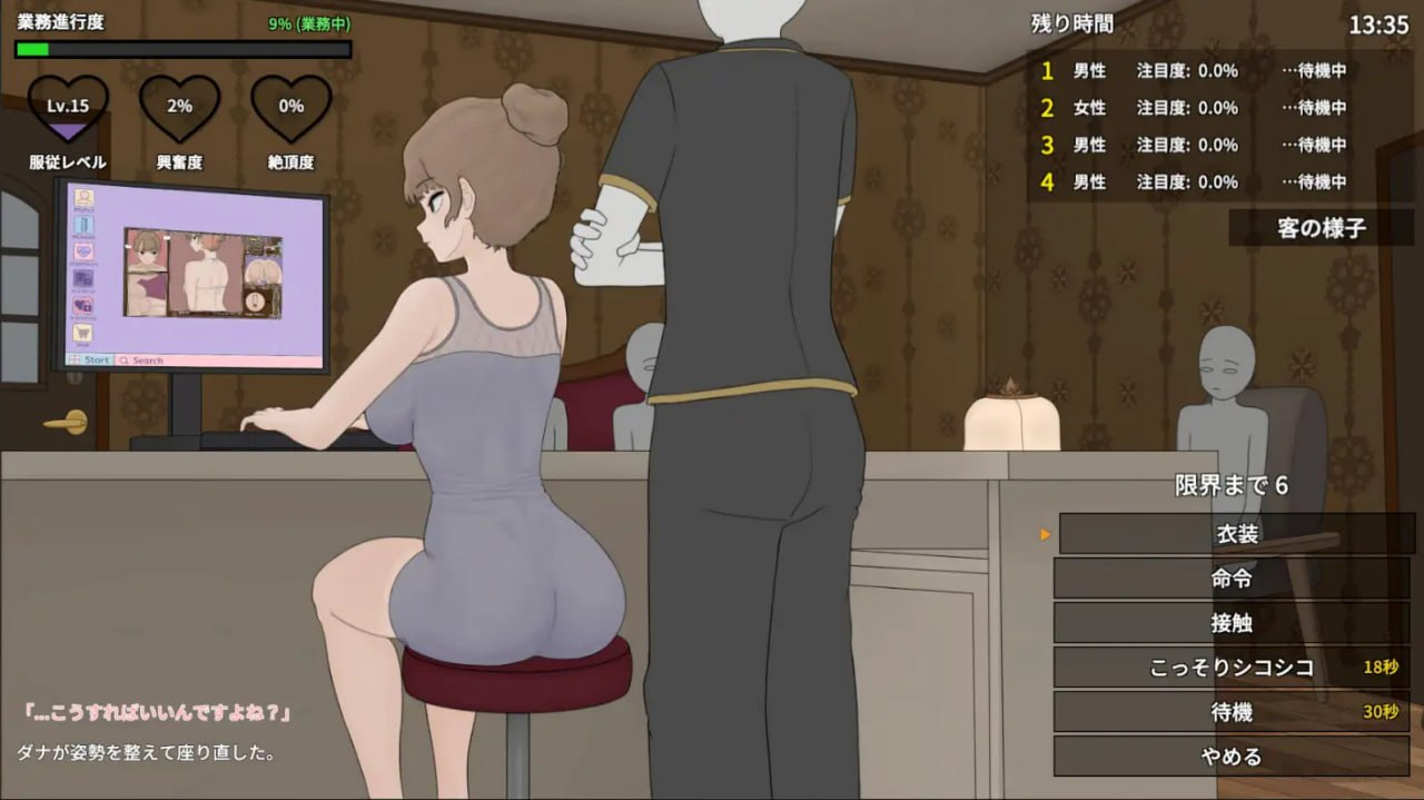 以前欺负过的不良少年现在居然成了我按摩店的部下~ 不良少年按摩外传 ヤンキーマッサージ外伝 PC端 官中更新版 预览图