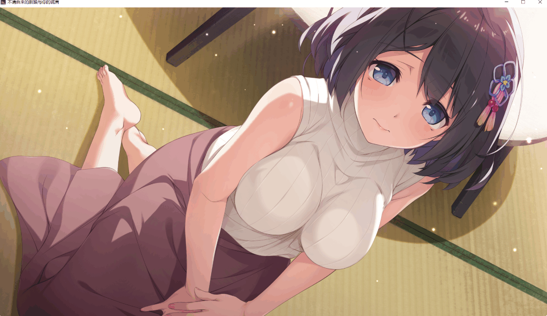 图片[3]-[ADV/汉化]强行闯入的妻子与你的谎言 特典 AI汉化+全CG存档~おしかけ奥様と、キミの嘘[2.7G]-X次元社