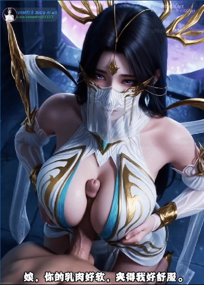 [AI动画][腹黑的X] 大主宰 清衍静之女神血脉沉沦25分钟完整版 [UC/1.6G]
