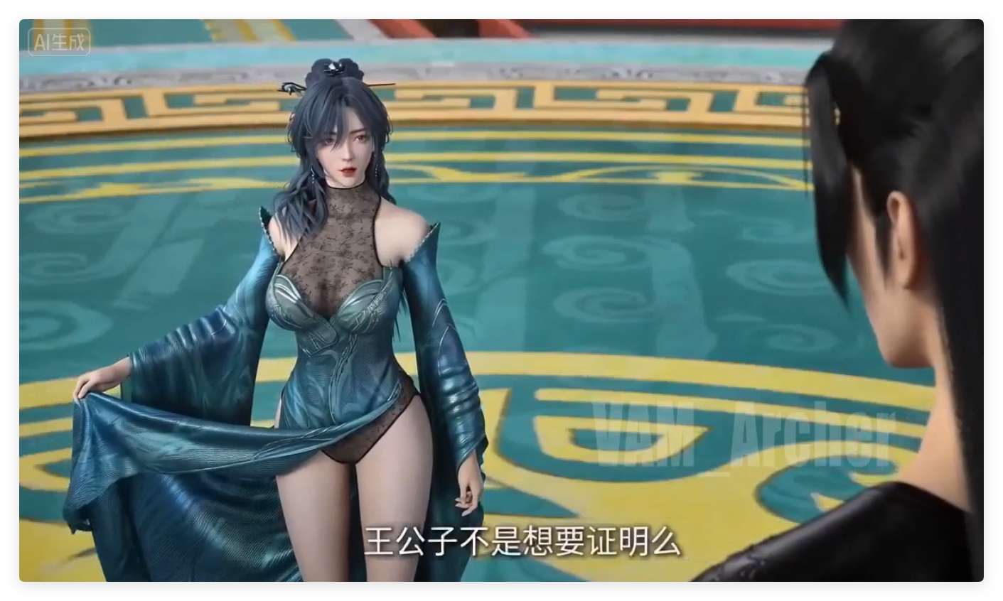 AI动画 琼明神女录1-12合集无肉版 动漫视频 PC端