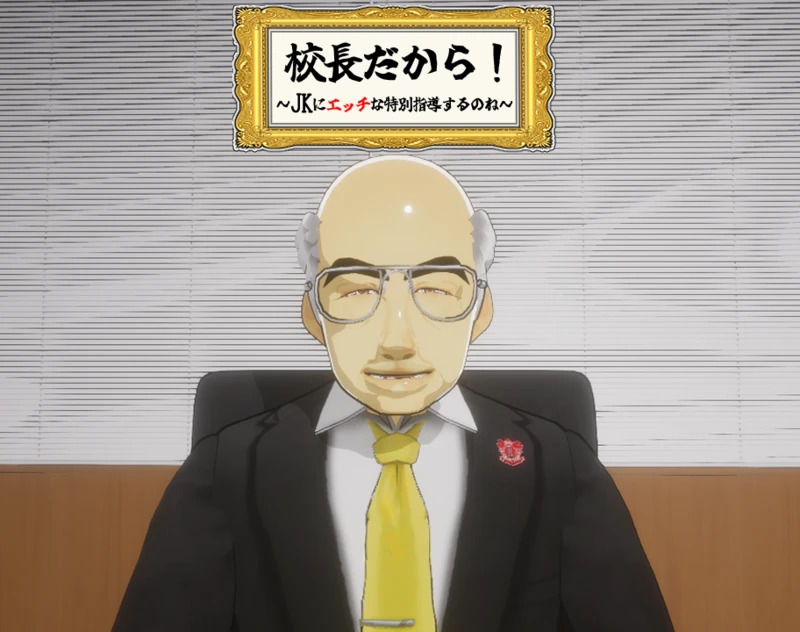 【互动触摸SLG/AI汉化/全动态】因为他是校长 Ver1.16 AI汉化电脑版【2G】