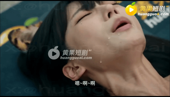 高三愛情故事